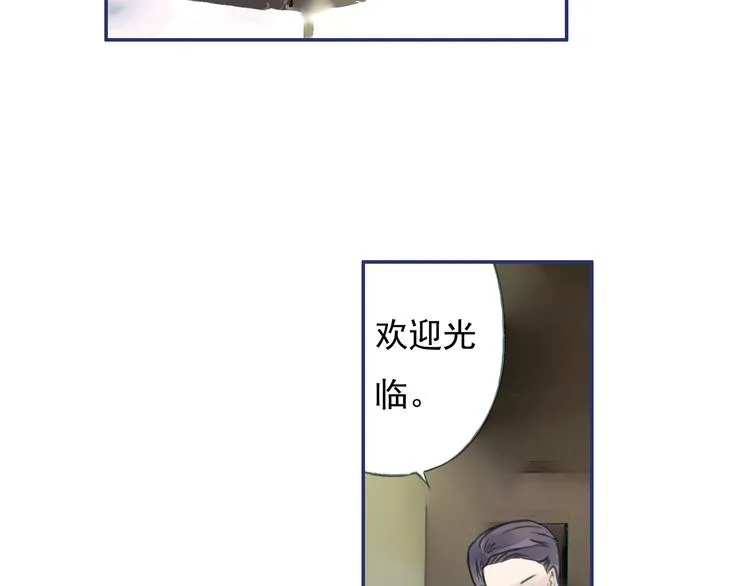 第3回 偶遇 01 第6页