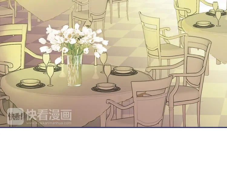 第3回 偶遇 01 第9页