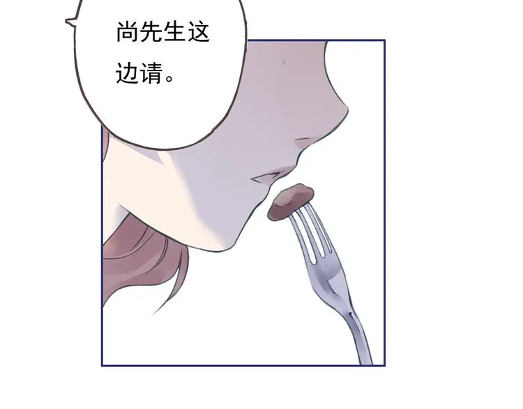第3回 偶遇 01 第11页