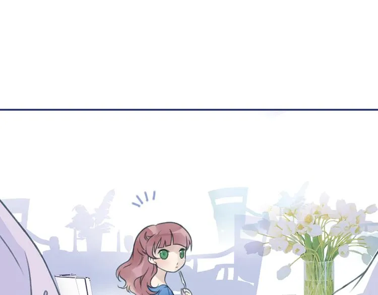 第3回 偶遇 01 第12页