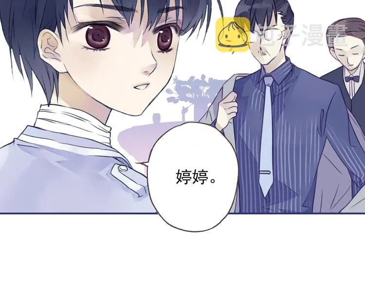 第3回 偶遇 01 第16页
