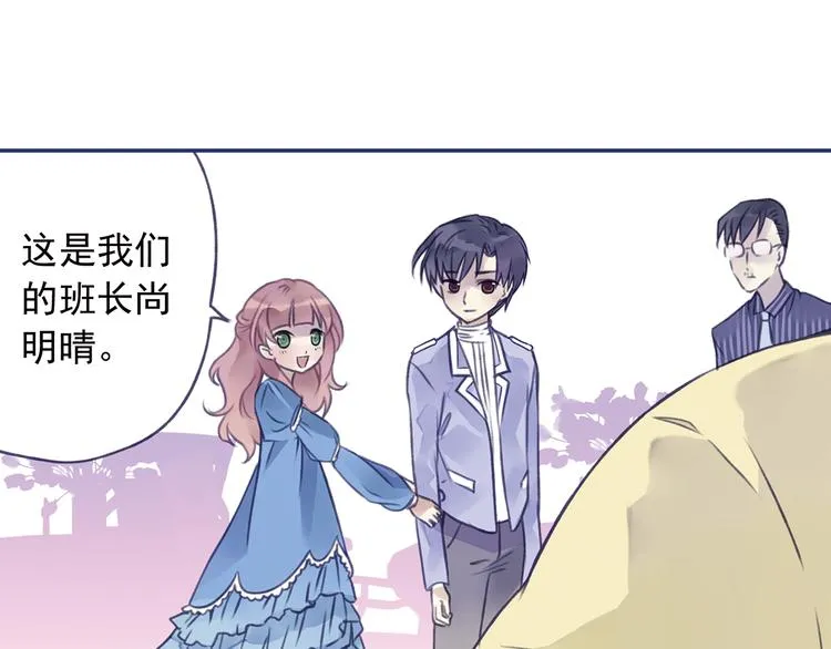 第3回 偶遇 01 第19页