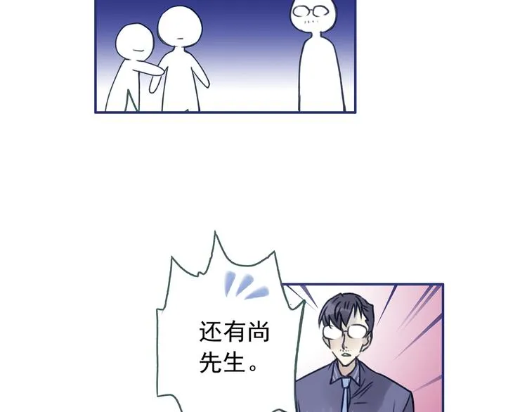 第3回 偶遇 01 第21页