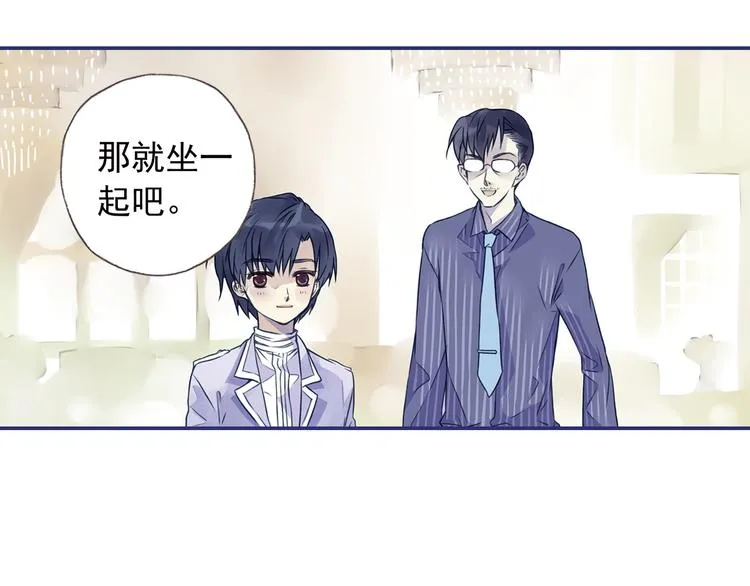 第3回 偶遇 01 第41页