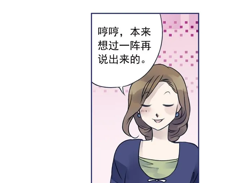 第3回 偶遇 01 第44页