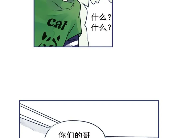 第3回 偶遇 01 第46页