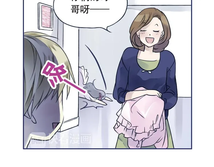 第3回 偶遇 01 第47页