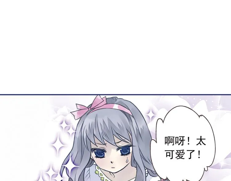 第3回 偶遇 01 第49页