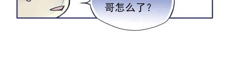 第3回 偶遇 01 第53页