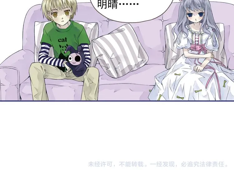 第3回 偶遇 01 第58页