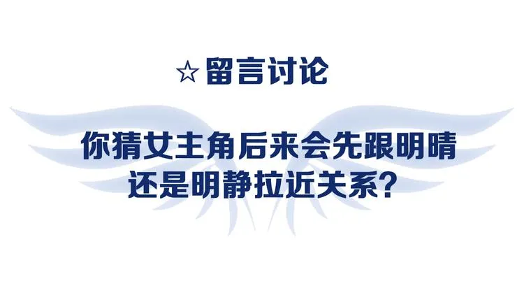 第3回 偶遇 01 第60页