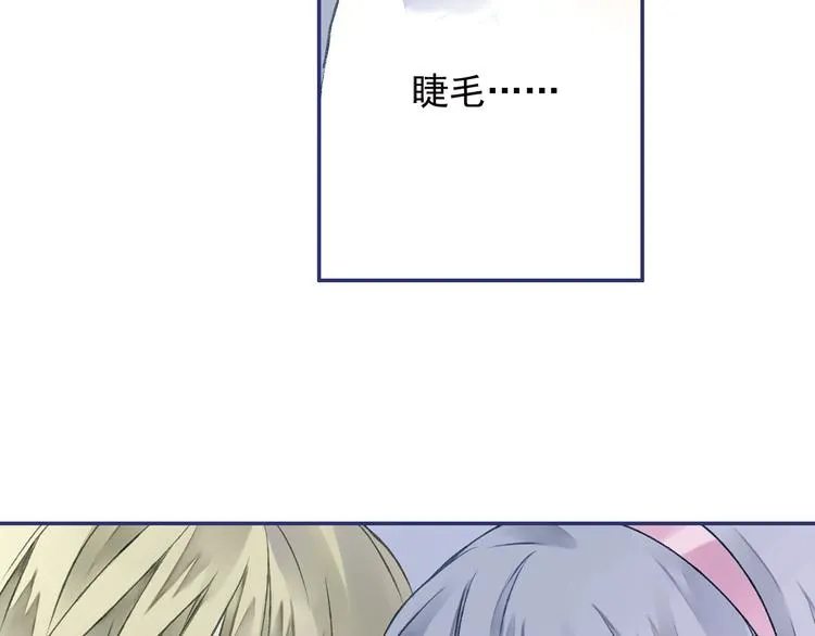 第3回 偶遇 03 第3页
