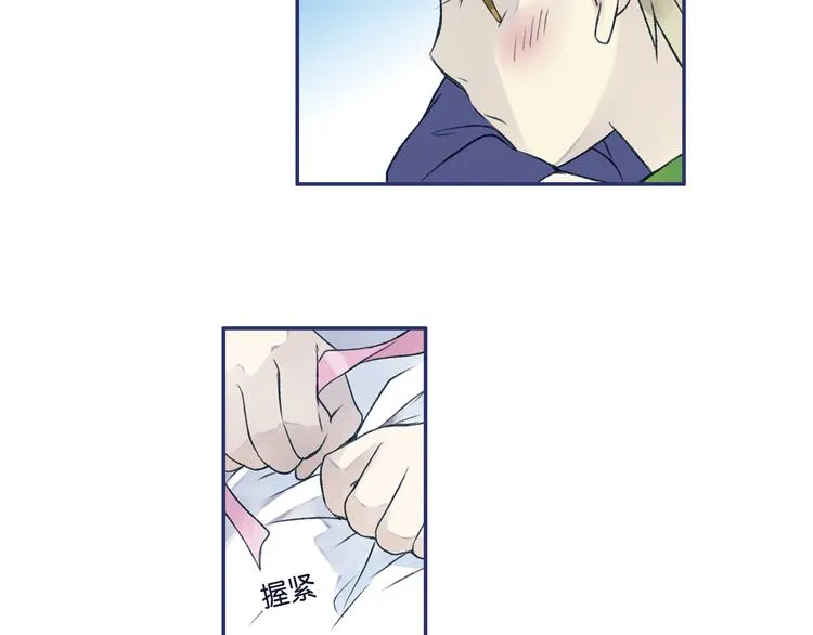 第3回 偶遇 03 第11页