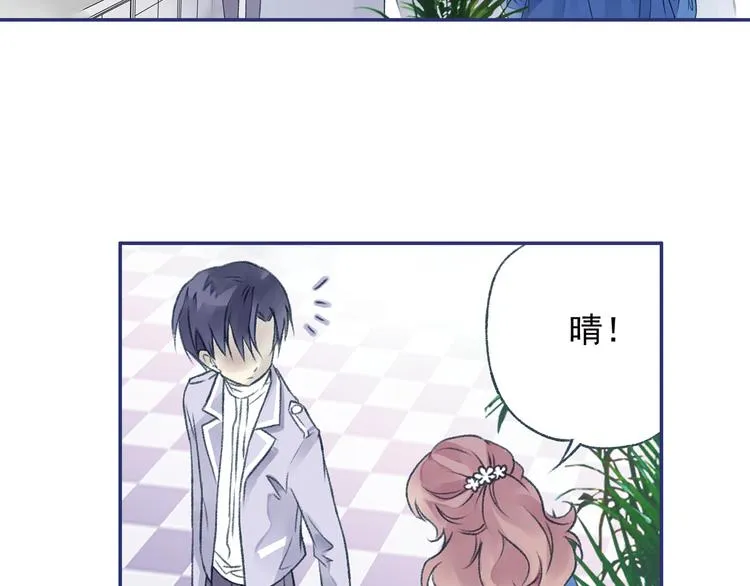 第3回 偶遇 03 第26页