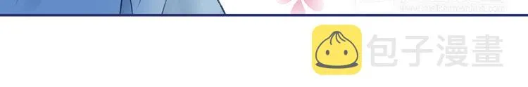 第3回 偶遇 03 第29页