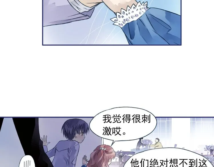 第3回 偶遇 03 第34页