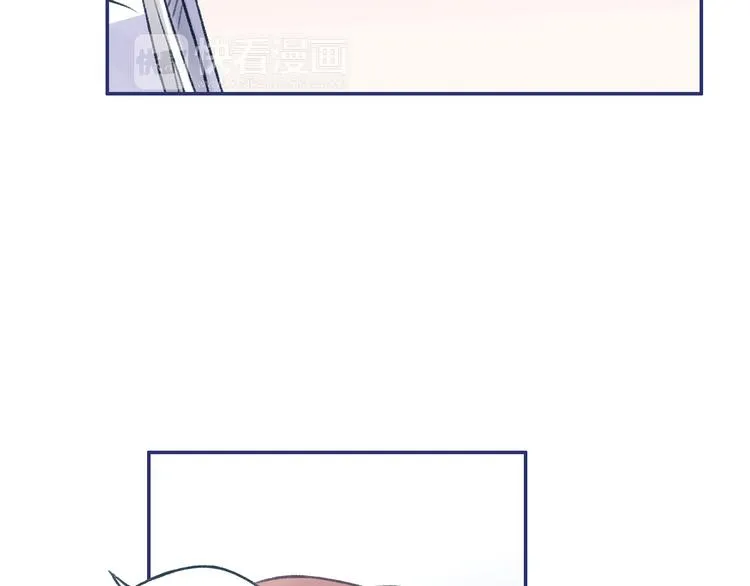 第3回 偶遇 03 第39页