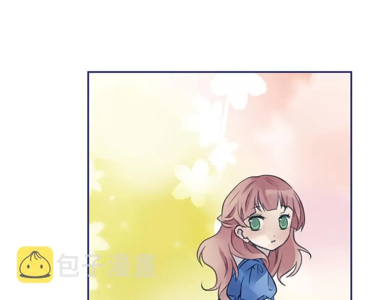 第3回 偶遇 03 第50页