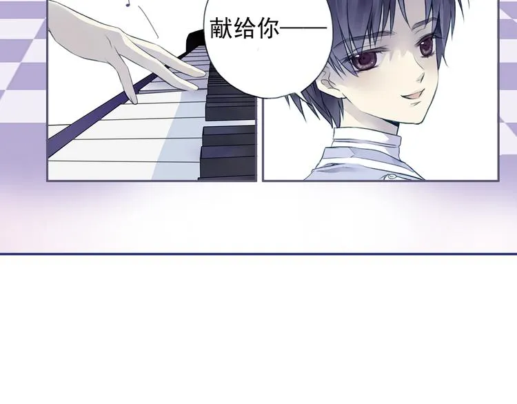 第3回 偶遇 03 第53页