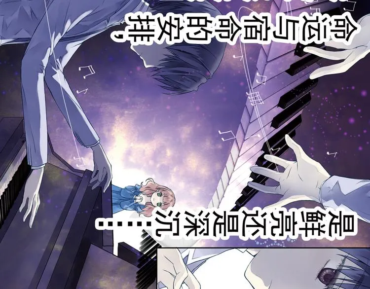 第3回 偶遇 03 第55页