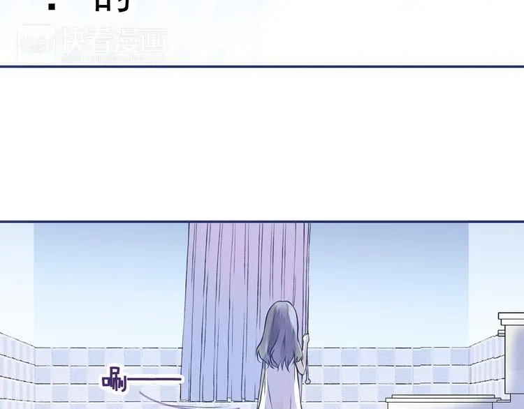 第3回 偶遇 03 第58页
