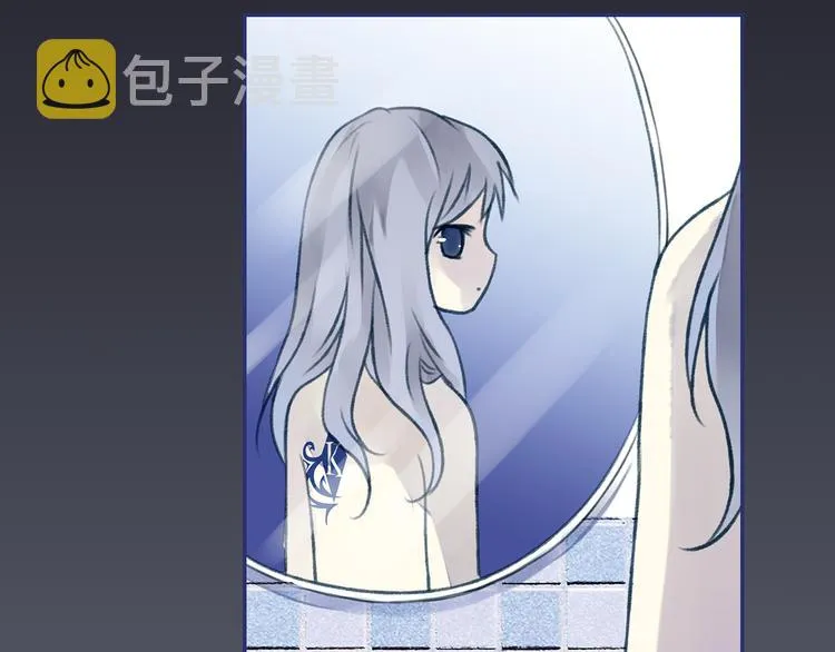 第3回 偶遇 03 第68页