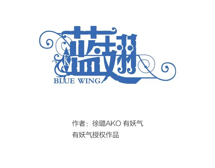 第4回 失误 01 第3页
