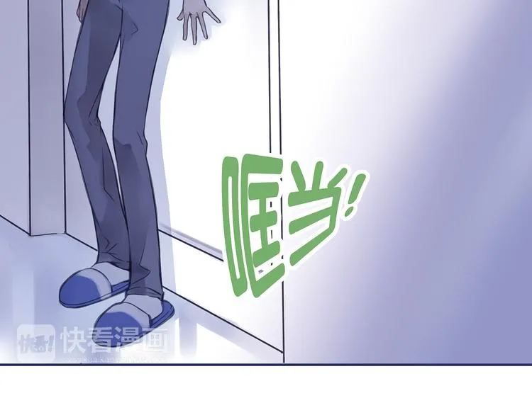 第4回 失误 01 第12页
