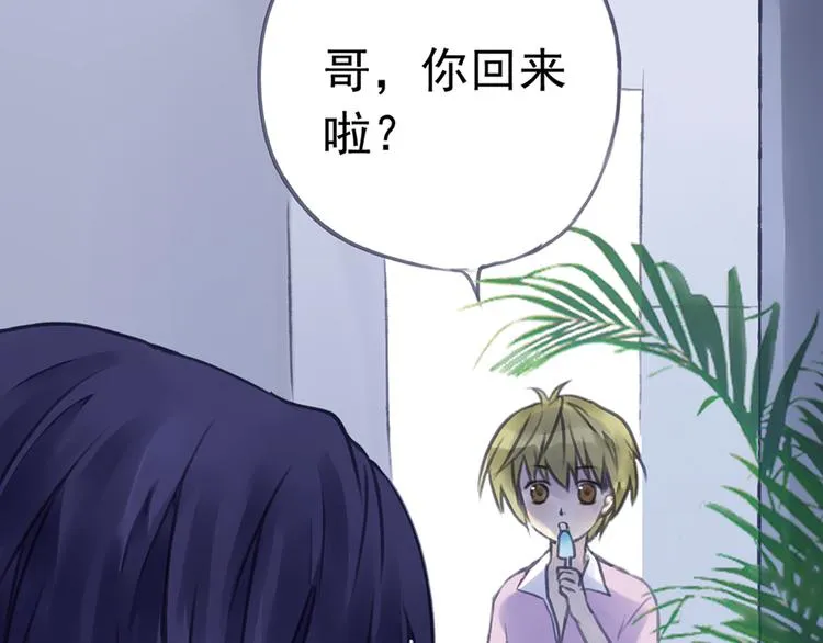 第4回 失误 01 第17页