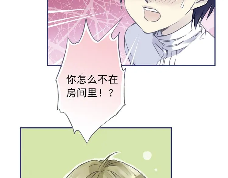第4回 失误 01 第21页