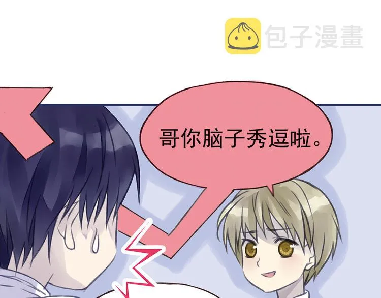 第4回 失误 01 第24页