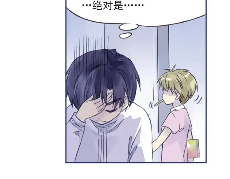 第4回 失误 01 第26页