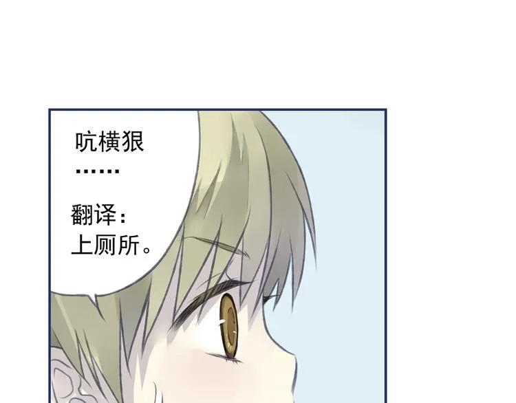 第4回 失误 01 第33页