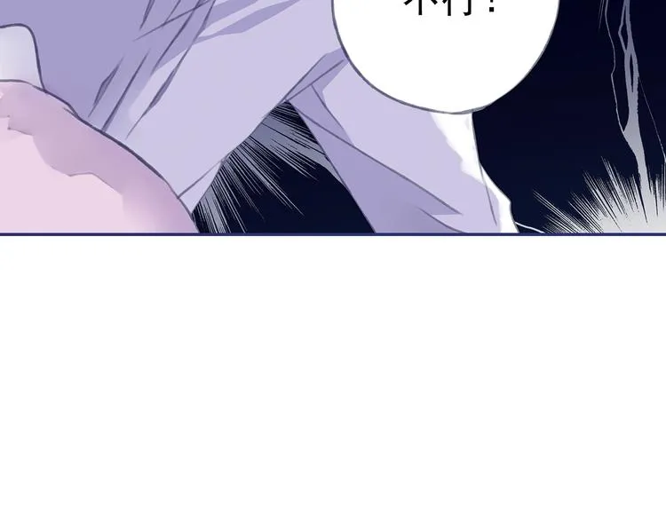 第4回 失误 01 第36页