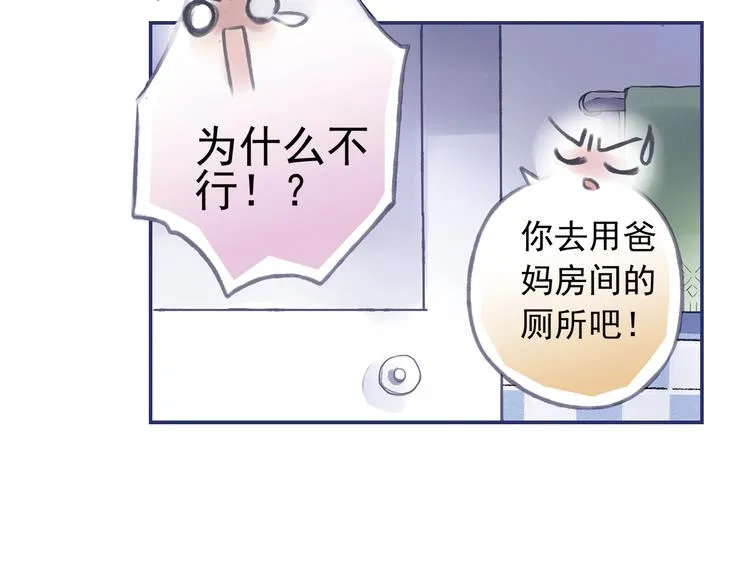 第4回 失误 01 第38页