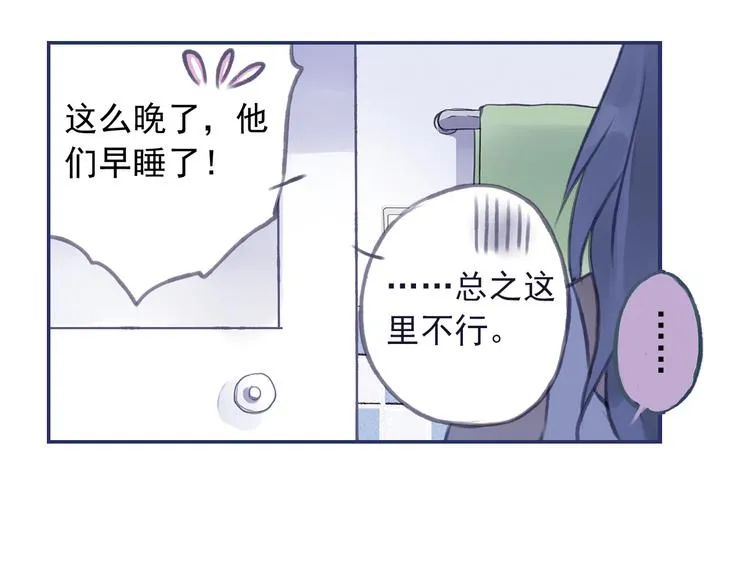 第4回 失误 01 第39页