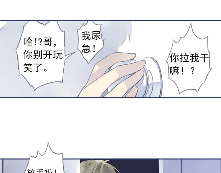 第4回 失误 01 第40页