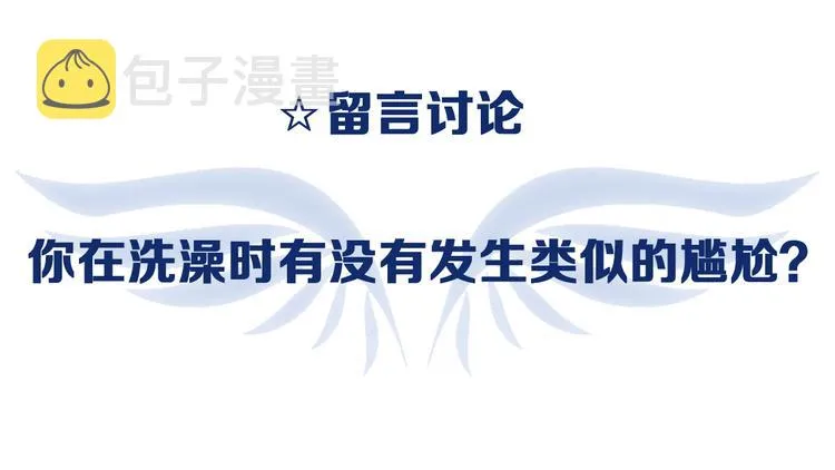 第4回 失误 01 第43页