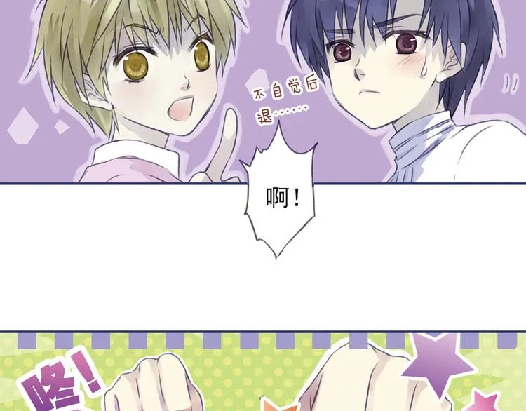 第4回 失误 02 第4页