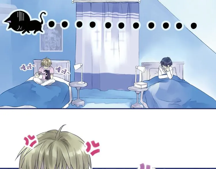 第4回 失误 02 第6页