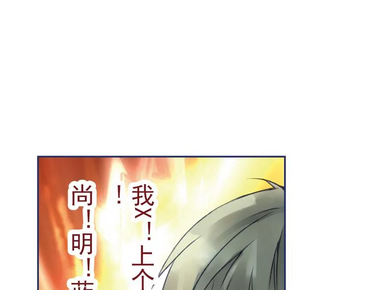 第4回 失误 02 第8页