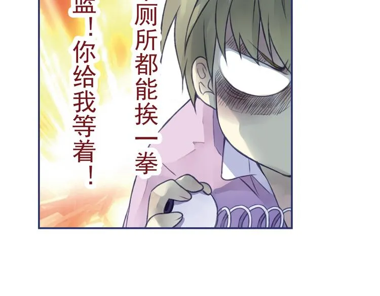 第4回 失误 02 第9页