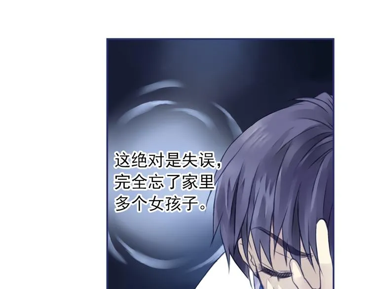 第4回 失误 02 第10页