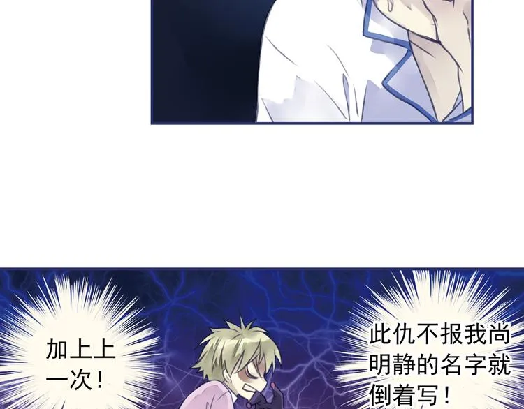 第4回 失误 02 第11页