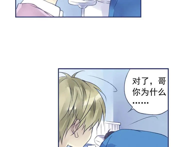 第4回 失误 02 第13页