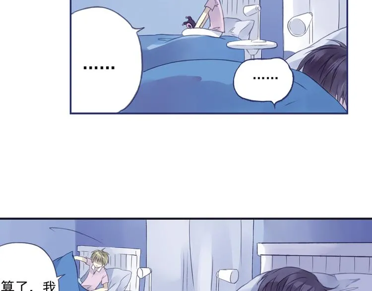 第4回 失误 02 第16页