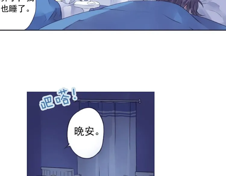 第4回 失误 02 第17页