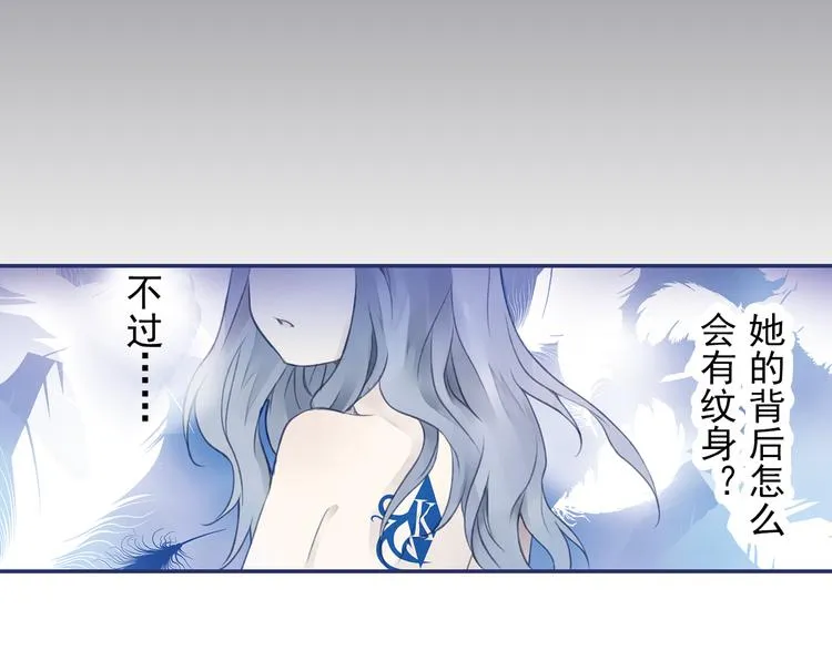 第4回 失误 02 第22页