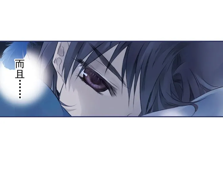 第4回 失误 02 第23页