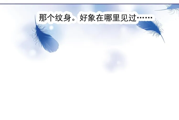 第4回 失误 02 第24页